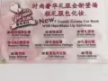 專業婚禮婚慶一條龍