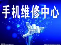  ♚BBS专业维修苹果手机原装正品专业维修现场维修质量保证98180064