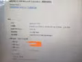 联想Z470转让