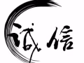 重点优选工作  正规资质 速度快 微信944286669