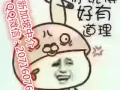 按摩，服务员，帮厨，工厂等Q微信：2071607625