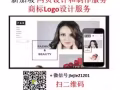 網站建設，網頁設計和製作服務 / 商標LOGO設計服務