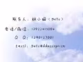 我有整柜的普货要从中山运到新加坡，哪家货代好？