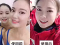 碧缇福冷光美牙仪