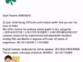 Shamrock Learning Experience