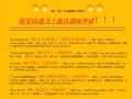 接受待遇马上申请！特优惠单！有人吗有人吗有人吗？消息特快！