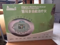 绿海治疗仪