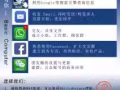 基礎電腦課程--新加坡公民使用津貼，華語授課，英語授課