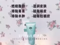 susenji--给你"瘦"得"神奇"