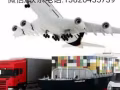 中国发货至新加坡，海运-空运双清到门