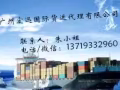 花架书陶瓷等散货大小件海运空运新加坡双清派送到门