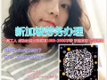 满载前程的订单 想挣钱的速度找我  微信dw929517