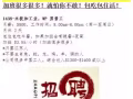 每天都有固定加班！不怕没加班！也有包吃包住！欢迎来咨询！