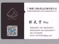 专注国际物流服务：新加坡/马来西亚/印尼/澳洲/迪拜/海运双清门到门