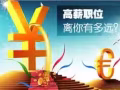 客房 质检 清洁 司机 普工 呆萌的价格 高效的品质 微信2130965697