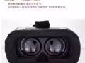 便宜出售全新沒拆封vr眼鏡iphone8也可以使用，和三星vr眼鏡功能一樣