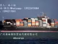 Singapore shipping, door to door service