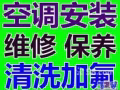 長期回收二手空調 出售各種冷氣機