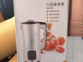 多功能三阳美粥煲