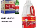 56度的2L桶装牛才栏山二锅头