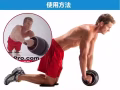 长期售 新款哑铃和健腹轮 