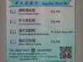 With Me Tuition 语我同行碧山站开张啦开始招生,名师指导