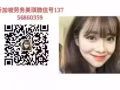 SMRT和SBST公交巴士三月大连面试，微信13756860359