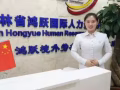 文員 銷售 會計 設計 教師類匯總 微信&QQ277548898