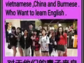 来来来欢迎大家来加入我们的英语培训