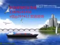 广州恒泰货运代理有限公司 专业运输 家具家电至 新加坡 等地区国家