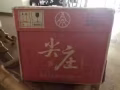 五粮液尖庄。喝过都说好！五一特价。欢迎来搞！
