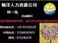 做事先做人！以朋友的角度给您合理的意见和建议，坚信行行出状元。
