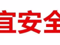 国际搬家，从中国海运家具，家电各种货物到新加坡
