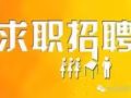 新加坡大量招工