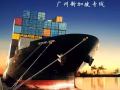 新加坡海运空运冰箱家电