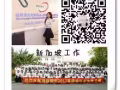 新加坡工作汇总  司机工作大汇总有需要的加  3117281799  了解详情