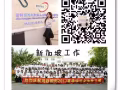 诚招越南代理，越南人找工作，海量订单，  收费低微信  3117281799