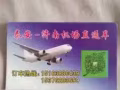 床位搭房