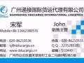 广州海运空运健身器材到新加坡送货上门，在家坐等签收货物！