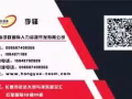 按摩师美容美单汇总 有手艺的来更多订单请加微信：006587409355阿枫