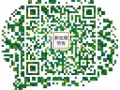 覆盖新加坡百分之八十的工作，专业办理，尽职的售后 未审核
