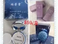纯中药配方美白补水