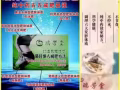 院裝祛斑美白產品白菜價$59送給你