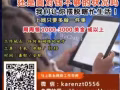 想要摆脱钱不够用的生活吗？