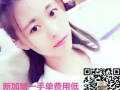 收费低，办理快.找工作换工作 每天大量更新  微信006587103655
