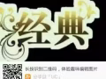 經典裝修，經典服務。專業裝修維修，瓷磚，粉刷，油漆。經典電話，98104258