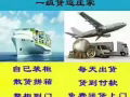 广州运家具到新加坡海运