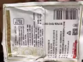 特产出售