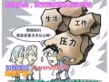 ☆ 为何这么人要做这个兼职？