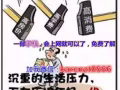 ▶ 扩充业务，机会难得，招聘愿意努力赚钱的兼职人员